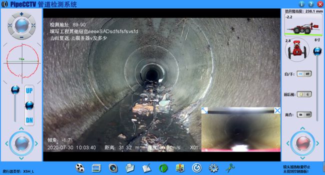 永发镇管道CCTV检测专家-炜誉市政工程有限公司