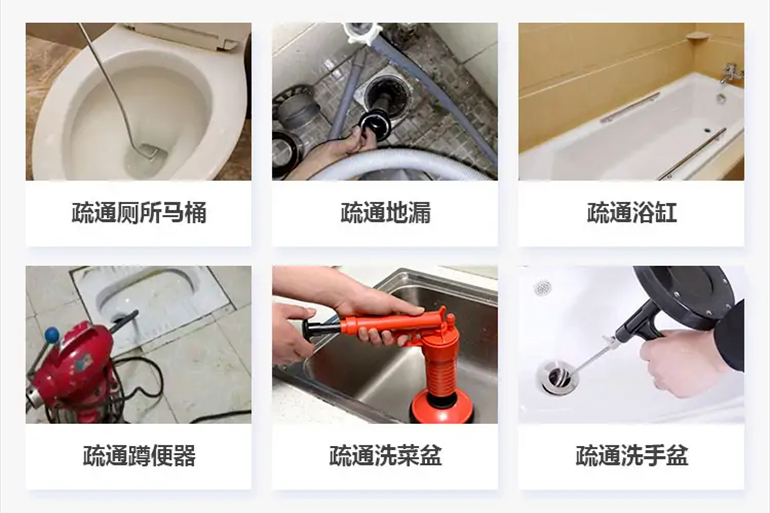 永发镇下水道疏通电话【管道疏通】24h专业上门服务